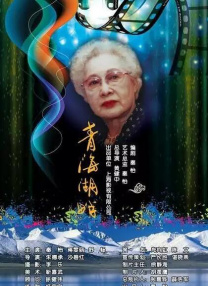 娇淫之青春